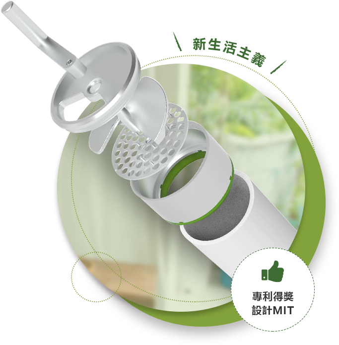 RE Green居家製肥機